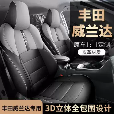 seat covers for all seasons, Modelə uyğun (Original) oturacaq örtükləri