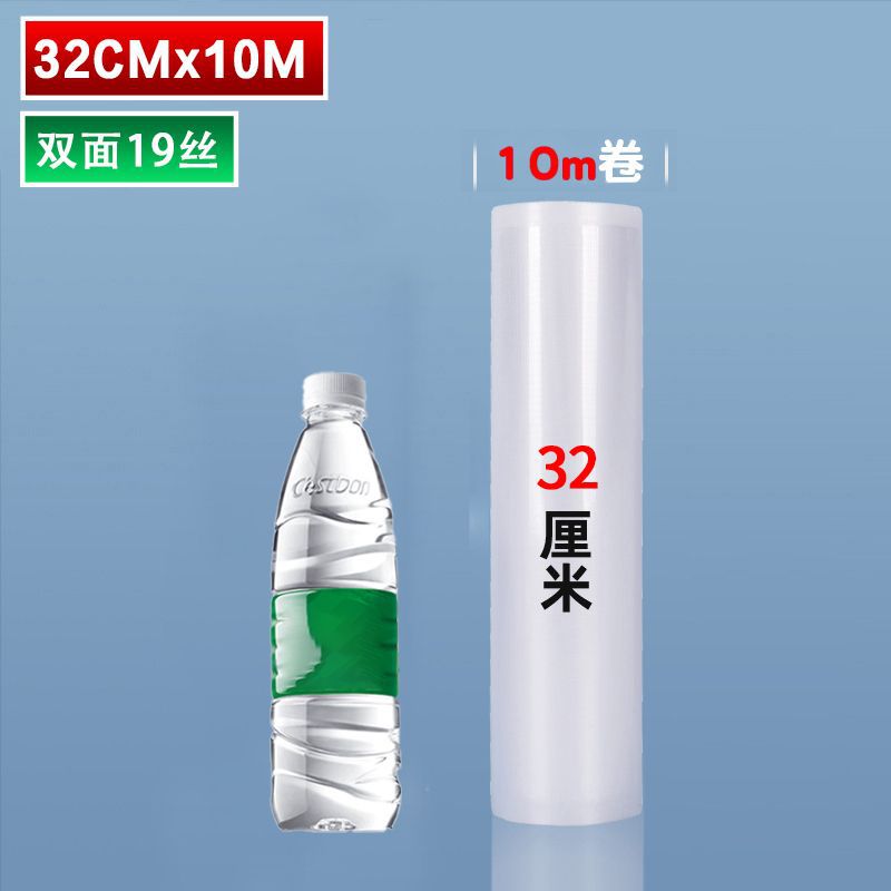 Venta al por mayor bolsa de rollo de vacío de grano de grado alimenticio bolsa de mantenimiento fresco comercial sellado al vacío bolsa de embalaje de plástico rollo de grano doméstico