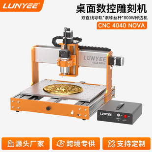 CNC4040Nova���ص�̙Cľ�� ��ʯ �X �~���ٿ��֙C����PCB ������