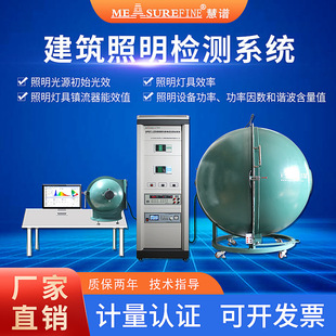 ���V1.5��ȫ��LED����ģ�M�y��e����yԇ�x�߾��ȹ��V�����x