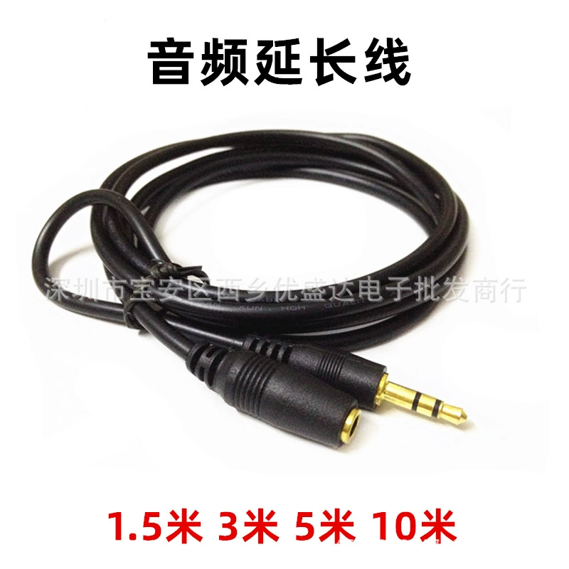 Линия удлинителя звука 3,5 мм удлинительная линия AUX 1,5/3/5/10 м Удлинительная линия наушников 3,5 штекер к женщине