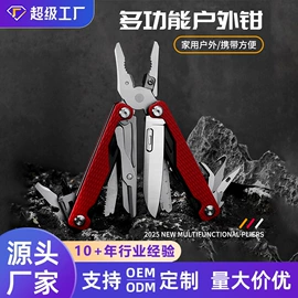 折刀;高尔夫配件;美工刀