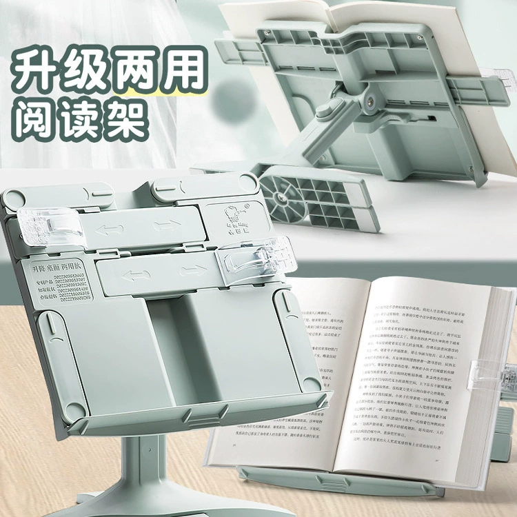 Полка для чтения многофункциональная регулируемая простая книжная полка