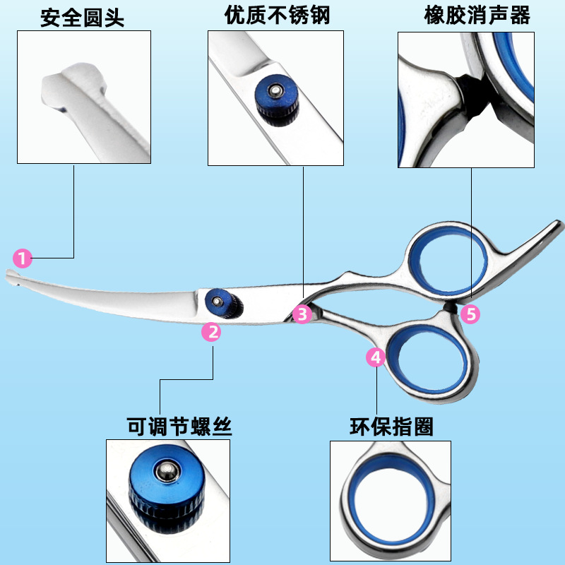 Directo de fábrica de acero inoxidable para mascotas tijeras de belleza perro corte de pelo traje Peluche de corte de pelo tijeras curvas tijeras de dientes tijeras de belleza