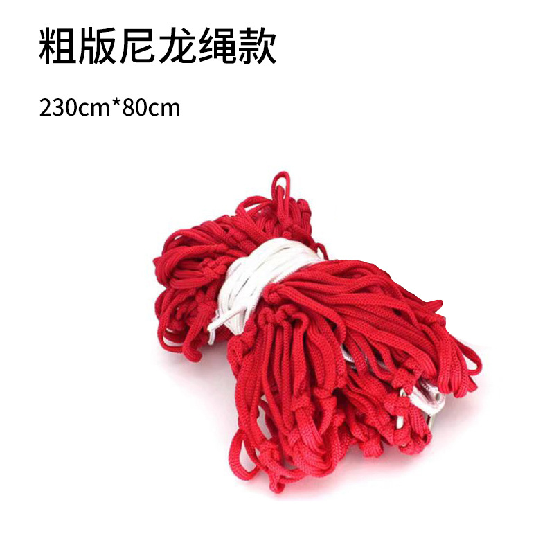 【230*80】5.5mm 레드 + 타이 로프