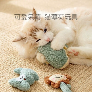 可爱猫薄荷猫咪玩具卡通静音小猫幼猫磨牙猫咪用品自嗨