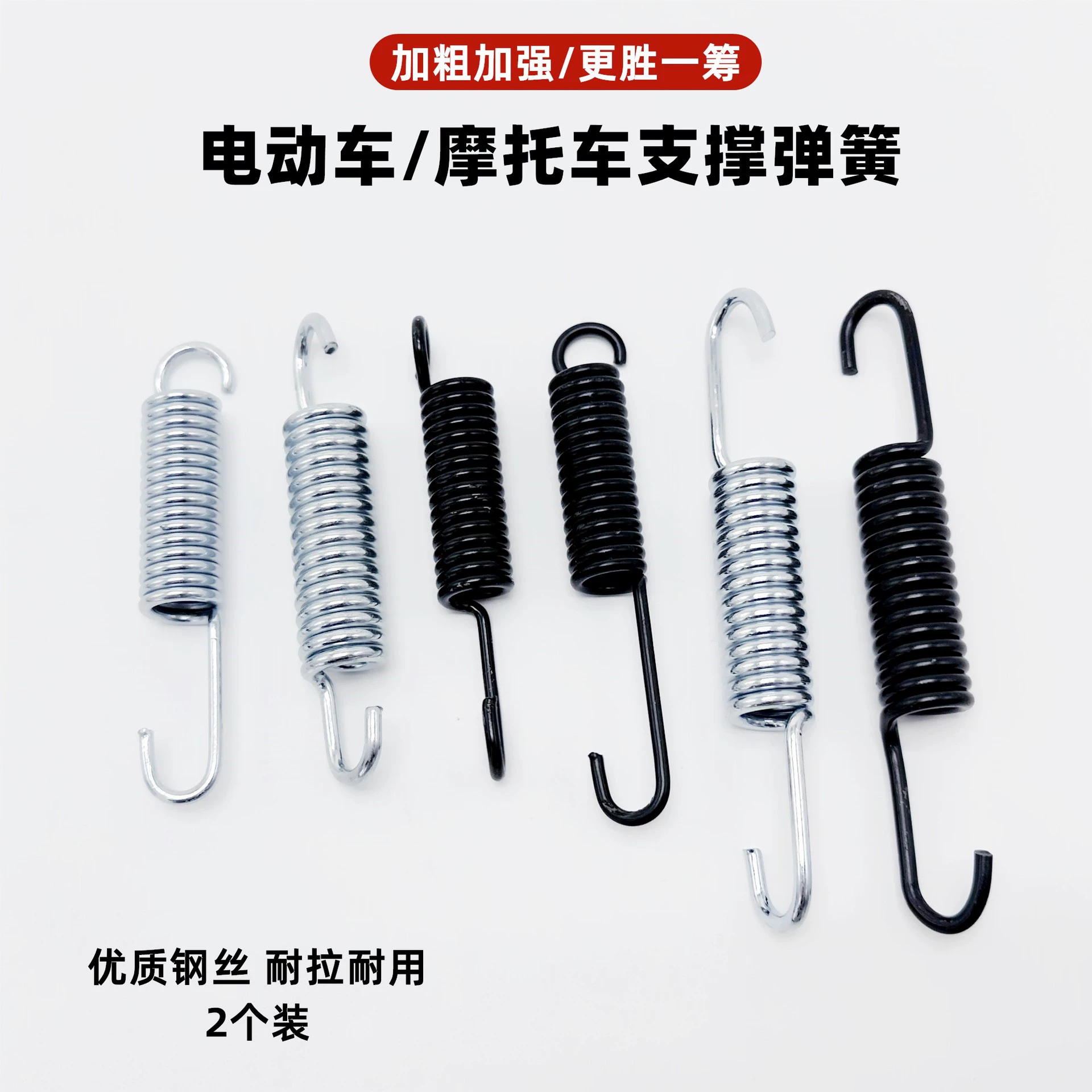 Три типа пружин лестницы для электромобилей, наклонные пружины лестницы, задние пружины лестницы, частичные пружины лестницы, пружины подъема большого автомобиля.