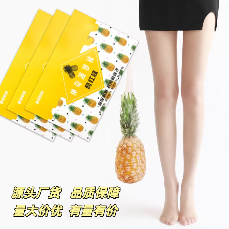 Pineapple Pattern Sheer Pantyhose for Women, Snag-Resistant, Ultra-Thin, Invisible, Black and Nude Color, Leg-Enhancing, Full-Length Tights for Spring and Summer Pineapple Pattern Sheer Pantyhose for Women, Snag-Resistant, Ultra-Thin, Invisible, Black and Nude Color, Leg-Enhancing, Full-Length Tights for Spring and Summer