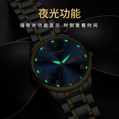 AIYISHI Korean version waterproof fully automatic non-mechanical new business watch men's 1603 order