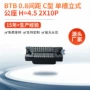 立式公母5hbtb0座