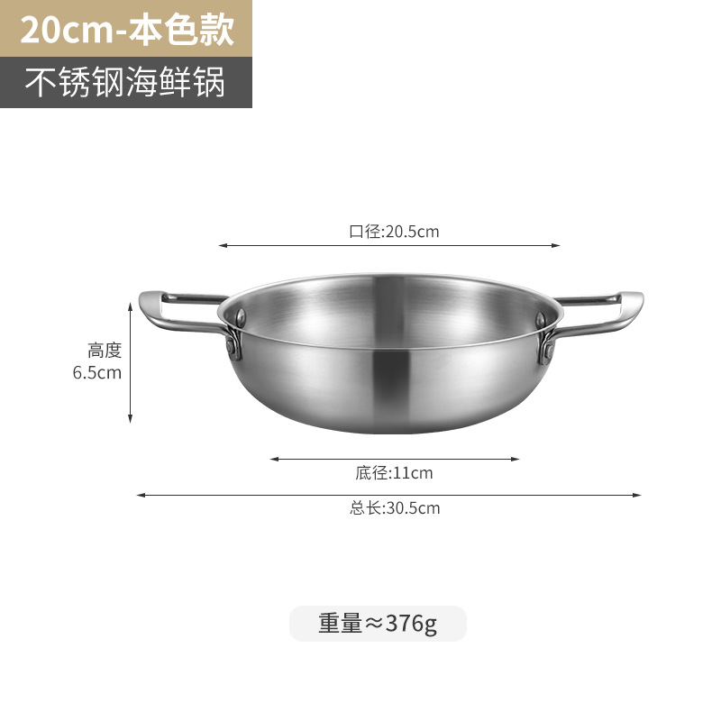 Olla para mariscos estilo coreano, olla para sopa de acero inoxidable, olla dorada para ramen, olla para fideos instantáneos, olla doméstica de cocina con doble asa, mini olla caliente estilo militar.