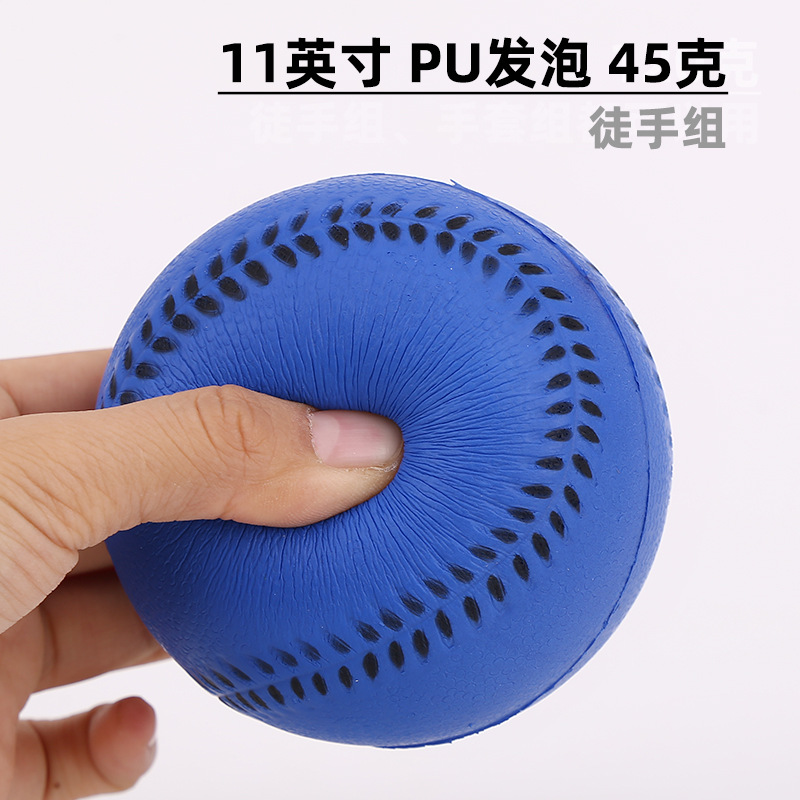 SKU-05-11寸45克蓝色直径8.8cm（2个装）.jp