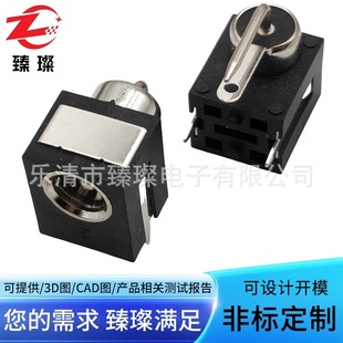 Metal 5521-5525 side plug DC female socket metal high current 90 degrees Zhencan DC power socket DC084