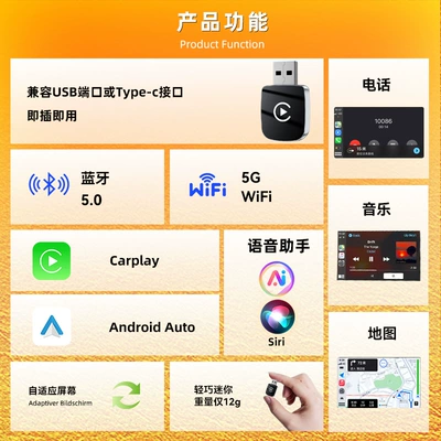 Two-In-One Car Machine Connectivity, Simsiz CarPlay və Android Auto