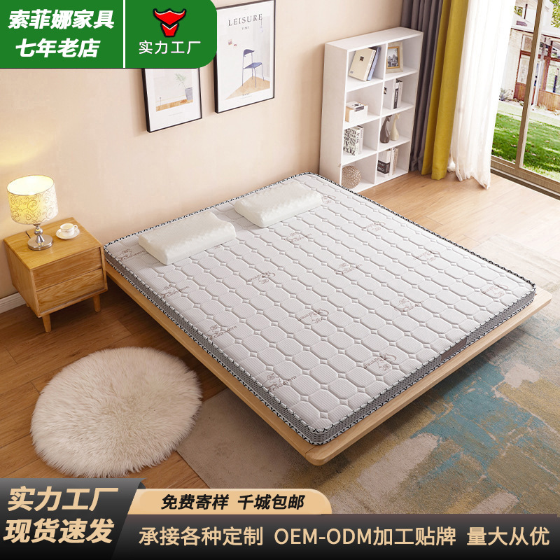 Cashmere Cotton Brown Mattress with Moderate Softness and Firmness, Coconut Palm Mattress 1.35m 1.8m Customized for Hotels and B&Bs