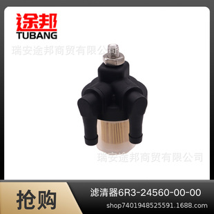 ����Cȼ�͞V����6R3-24560-00-00�m������R������C