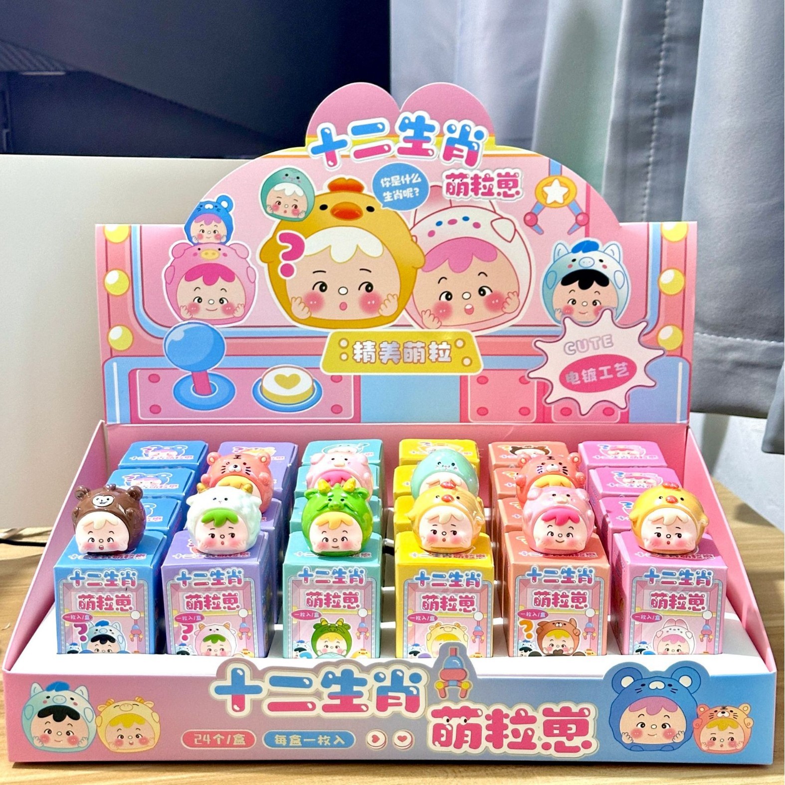 Nuevo zodiaco pequeño granos bolsas ciegas caja ciega resina galvanizada de gran tamaño decoración de moda para la transmisión en vivo de la bolsa caja ciega