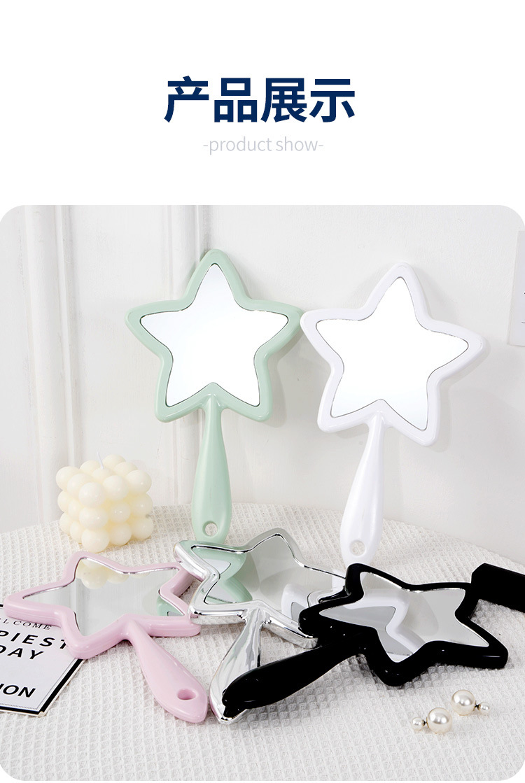 367g Weight Mirror Makeup Tools Types Cute Star Plastic Mirror 1 Piece