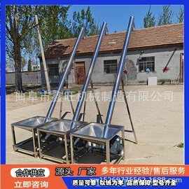 加料机;输送带;提升机