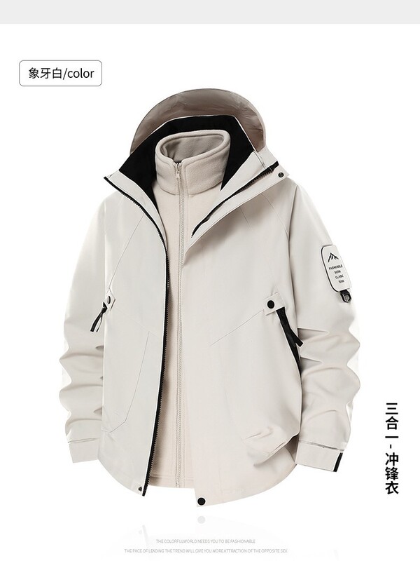 2518Y-户外三合一防水冲锋衣春秋冬三季情侣登山服两件套可拆卸|undefined