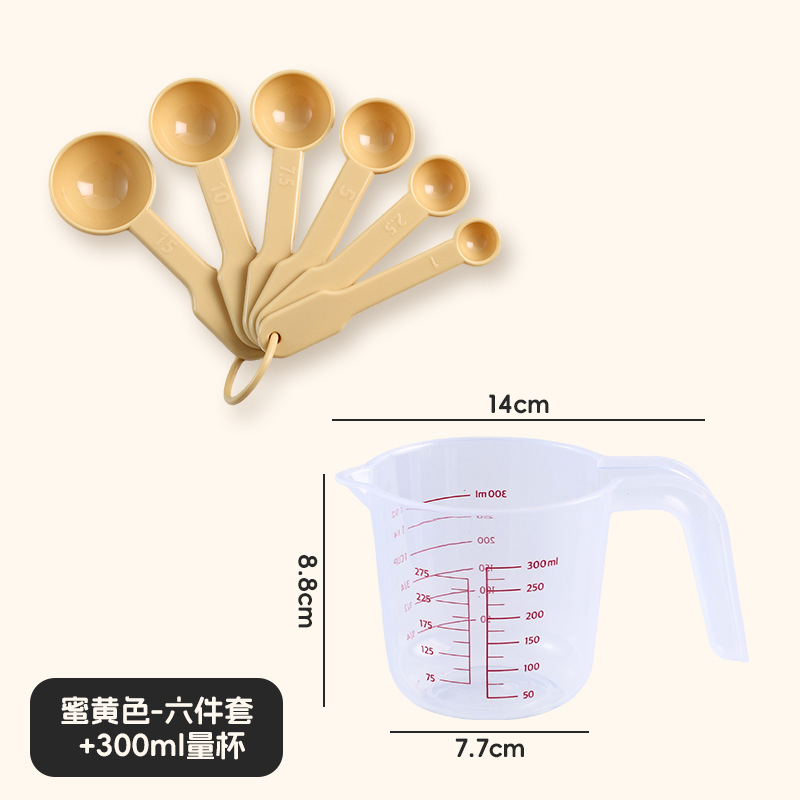 허니옐로우 6종세트 + 눈금투명계량컵 300ml