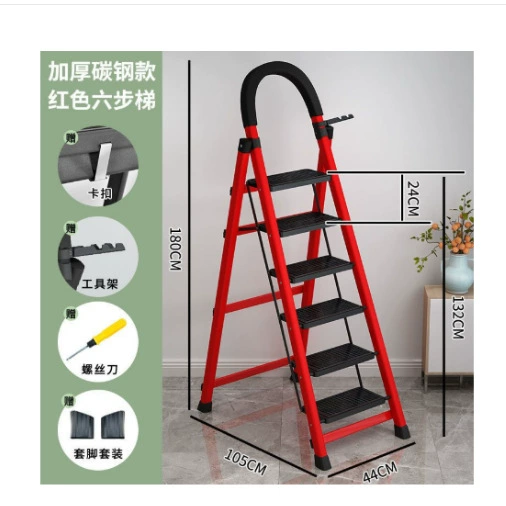 【LJL】6-ступенчатая лестница для домашнего использования, складная лестница, А-образная лестница из утолщенной углеродистой стали, характеристики внутренней лестницы другие.