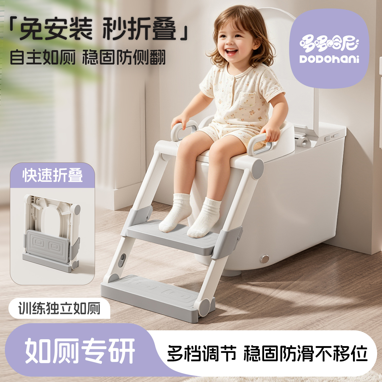 Children's Toilet Seat, Male and Female Baby Toilet Seat, Ladder-Type Toilet Ladder, Foldable Foot Stool, Portable Toilet Seat
