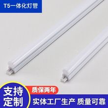 t5一体化pc灯管led暗槽吊顶全套长条三色变光支架灯条节能灯管