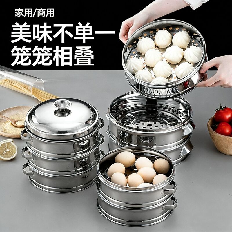 Stainless Steel Steamer Basket Non-Magnetic Household Small Steaming Tray Steamer Basket for Steaming Buns, Dumplings, Steamed Bread, Shaxian Commercial Use Stainless Steel Steamer Basket Non-Magnetic Household Small Steaming Tray Steamer Basket for Steaming Buns, Dumplings, Steamed Bread, Shaxian Commercial Use