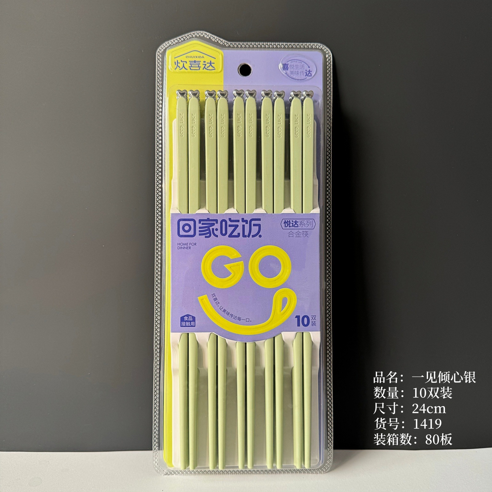 첫눈에 반한 그린 실버 (10켤레)