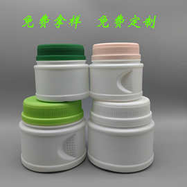 250g 500克塑料瓶 彩漂粉包装瓶 颗粒花肥瓶 爆炸盐包装罐