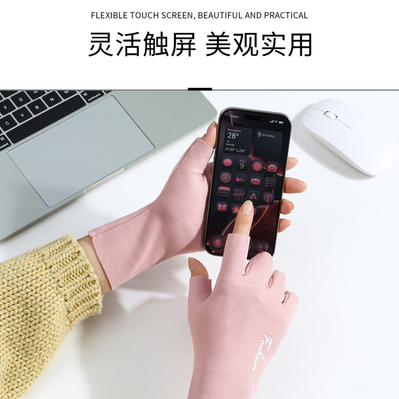 冬季保暖半指手套男女女写字时尚高弹户外开车跑步骑车美甲德绒露|undefined