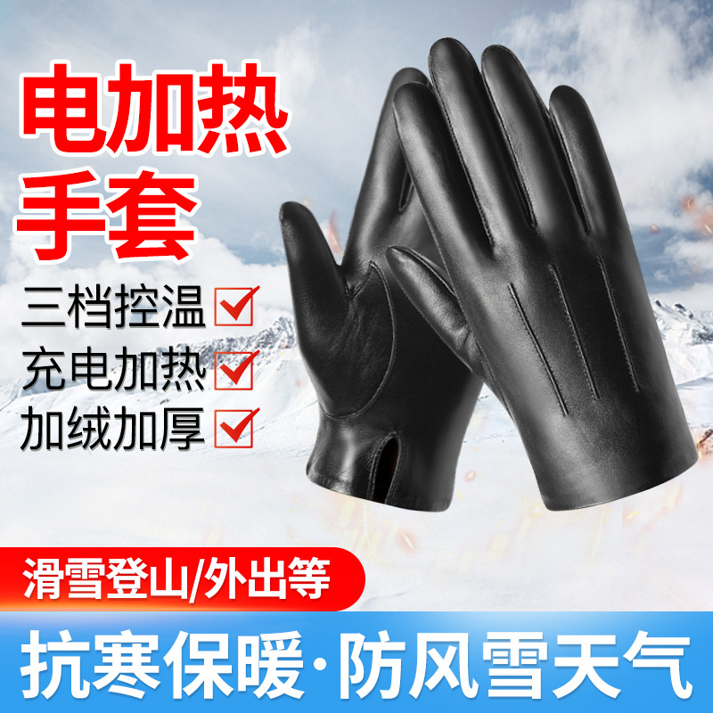 전기 가열 가죽 장갑, 방풍 및 보온 기능, 두꺼운 플리스 안감, 오토바이 장갑, 터치스크린, USB 충전