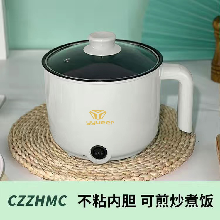 电煮锅小型电锅迷你火锅多功能家用电饭锅学生宿舍锅煮面锅1单2人|undefined