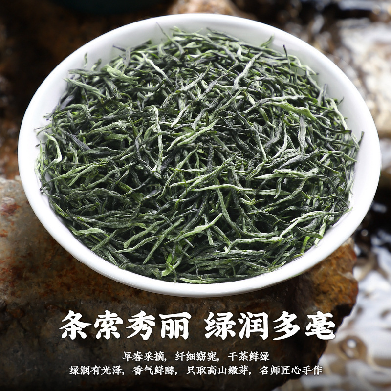 0.75kg 2025 新茶 緑茶 毛尖茶 春茶 本格的な強い香りの芽茶 バルク 750g|undefined