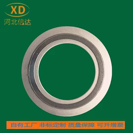 密封垫片;其他密封件;密封条