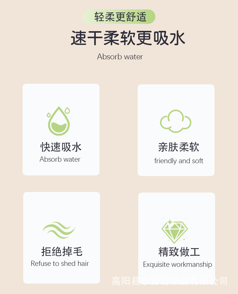 永芳详情源文件-恢复的-恢复的_06