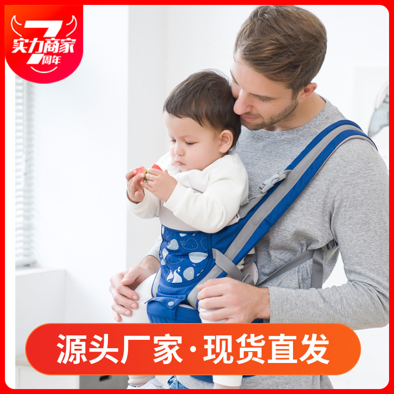 aiebao爱儿宝四季多功能三合一婴儿腰凳宝宝背带抱凳夏季婴儿背带