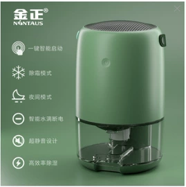 家用抽湿机;家用电炸锅;电炖锅