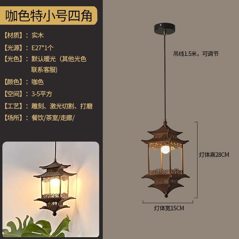 宋代美学禅意茶室餐厅仿古建筑房子新中式凉亭玄关灯六角凉亭吊灯|undefined