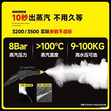 盈亨专业清洗空调油烟机家用高温高压蒸汽清洁机家电多功能一体机