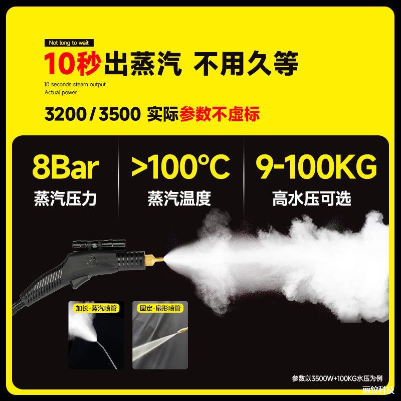 盈亨专业清洗空调油烟机家用高温高压蒸汽清洁机家电多功能一体机