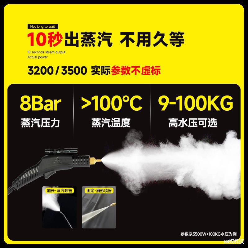 Yingheng Professional Cleaning Air Conditioner Range Hood Household High Temperature and High Pressure Steam Cleaning Machine Household Appliances Multi-Function All-In-One Machine