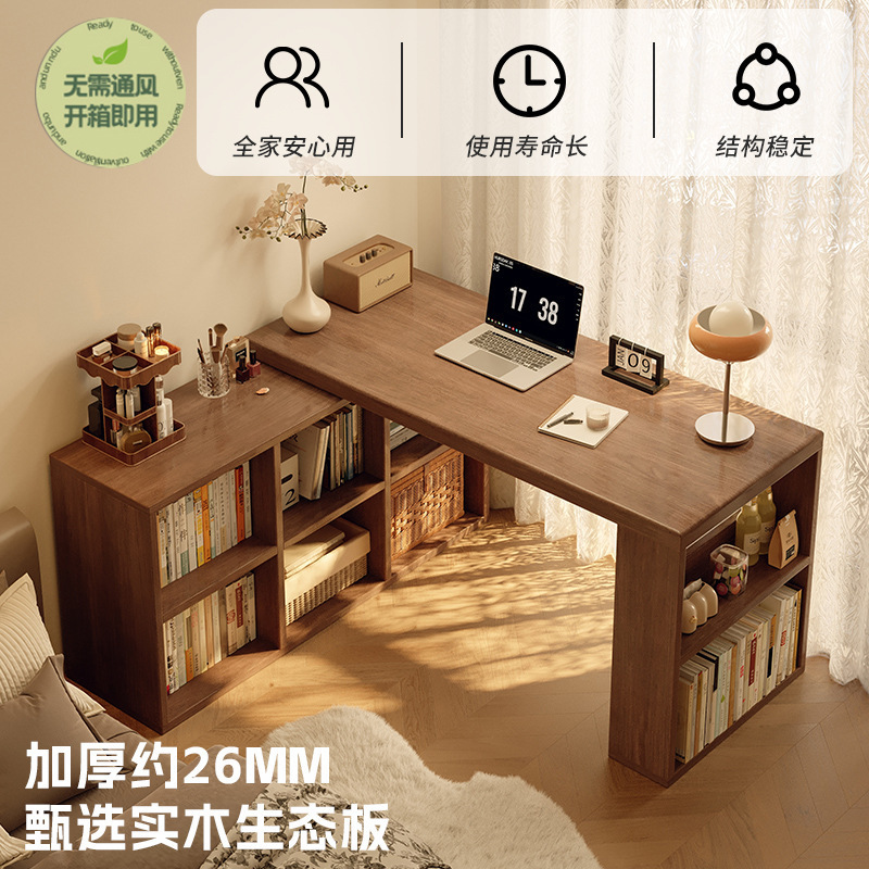 实木双人书桌成人家用学习桌卧室长条桌子收纳柜一体可伸缩电脑桌|undefined