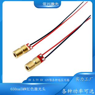 �����r���tɫ�����^650nm3V 5mw6���׼���ģ�M������O����ߌ���