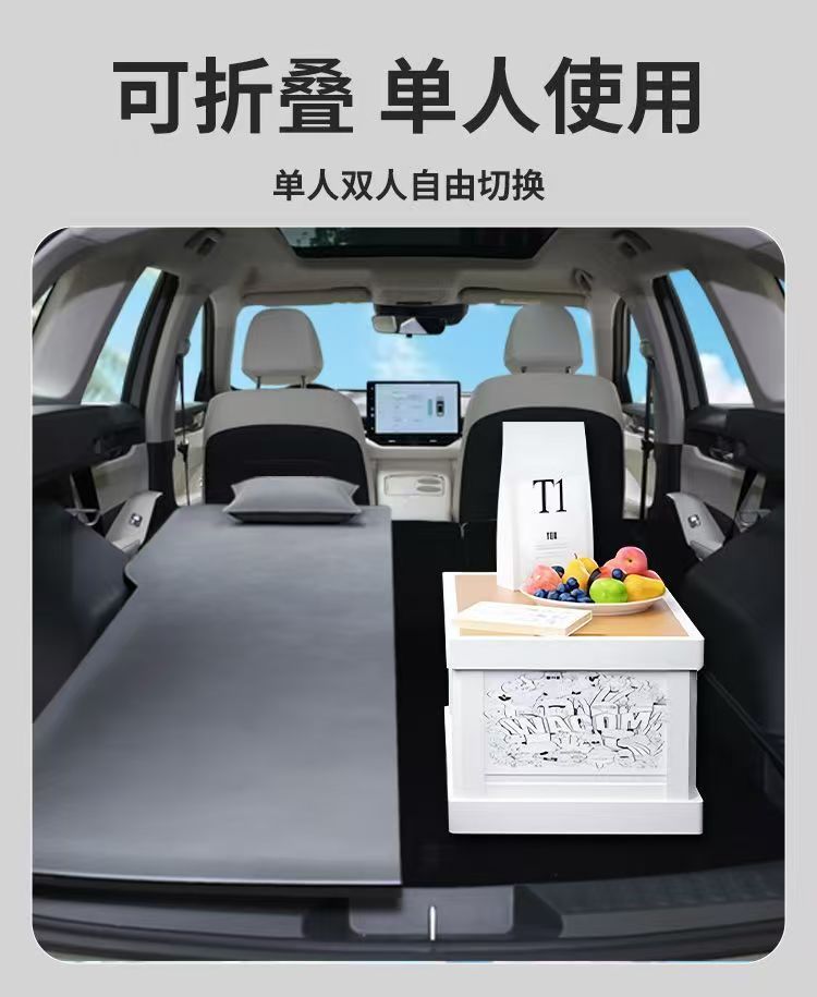 Suitable for Geely Xingyue Special Mattress, Inflatable Trunk Sleeping Pad, Automatic Inflatable Mattress, Rear Air Mattress