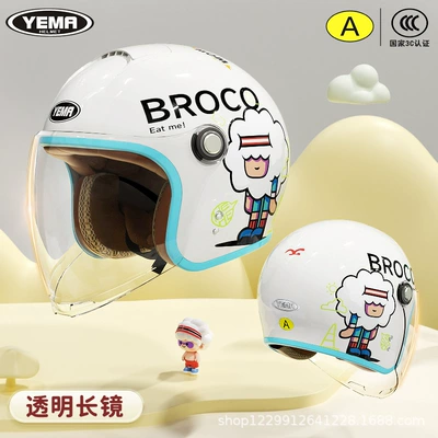 Motosiklet kaskı (dəbilqə) — Motorcycle Baby Safety Helmet - ceramic-aries-sheep-transparent-long-mirror-3c-certifiedrecommended-for-3-12-years-old