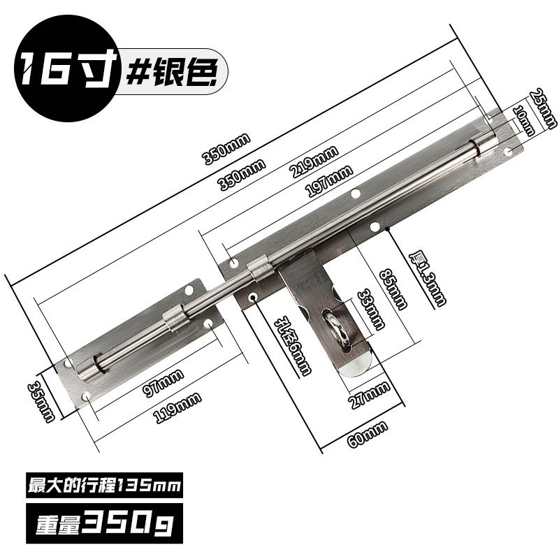 插销门栓6寸8寸12寸加厚加长不锈钢防盗木门窗明装保险栓门锁|undefined