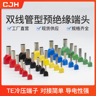 CJH Copper TE1508/1510/1512 Double Wire Tube Type Pre-insulated TErminal Block Pin Type 1000 Pieces