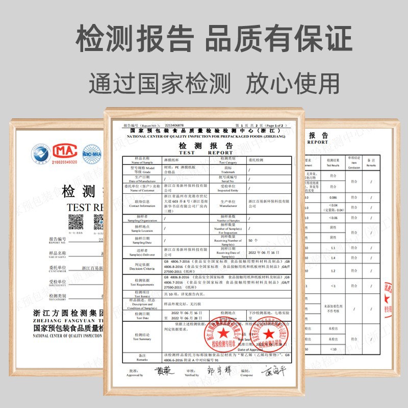 Amigo del medio ambiente desechable almidón de maíz degradable PLA taza de papel café taza de bebida taza de publicidad taza de papel personalizada